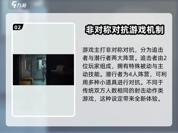零号任务💥交易系统大揭秘！玩家直呼上头🔥截图3