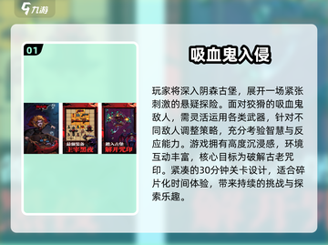 🔥2025超带感魔鬼游戏大公开！😱🎮截图2