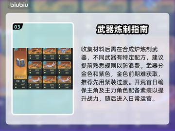 🔥《风之痕迹》首日神操作！💨截图4