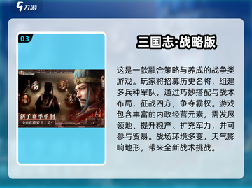 🔥2024最新占领地盘游戏排行榜💥🎮截图4