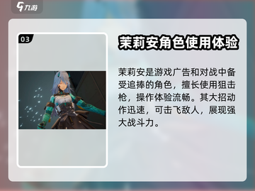 尘白禁区🔥最强角色曝光！必玩推荐⚡截图4