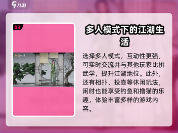 燕云十六声🔥真的不肝？玩家真实肝度分析来了！截图4