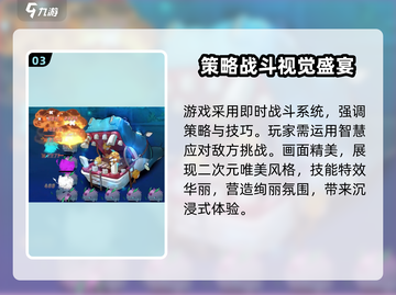 英雄如约而至🔥玩法大揭秘！游戏党必看✨截图4