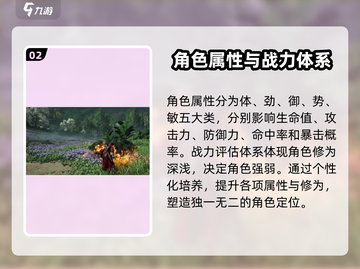 燕云十六声🔥前期必看！玩转攻略全揭秘！截图3