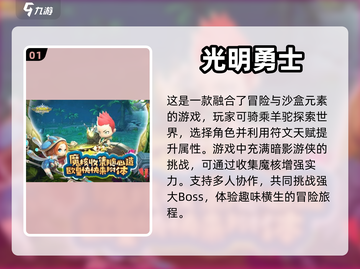 🔥盛大网游经典回顾！2023必玩🔥截图2