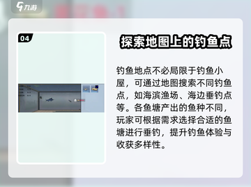 游戏名《创造吧我们的星球》 Fishing🔥超全钓鱼攻略来啦！🎣截图5