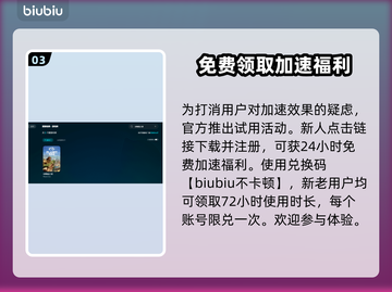 动物园之星闪退？❌加速器下载分享🎉截图4