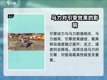 创世战车⚡马力全开，极致速度等你来战！截图3