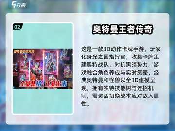 🔥2025必玩！超酷奥特曼像素格斗游戏大揭秘🎉截图3