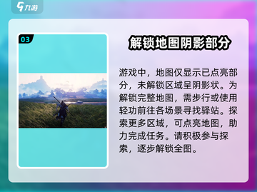 燕云十六声🔥为谁归去任务超简单攻略来啦！截图4