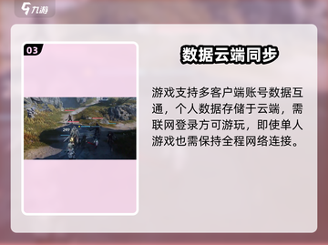 《明日方舟终末地》买断制？💰真相曝光！截图4