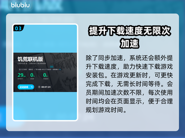 玩饥荒联机版⚡免费加速器推荐🔥不卡顿截图4