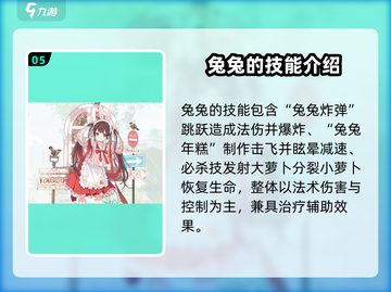 原神开放空间SR角色推荐💥游戏党必看！截图6
