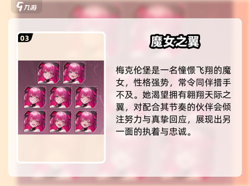 《碧蓝航线梅克琳达爆燃登场🔥》截图4