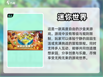 🔥最近超火游戏推荐，玩到停不下来🎮截图3