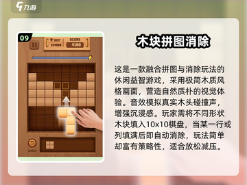 2025必玩🔥1000块拼图游戏免费下载合集💥截图10