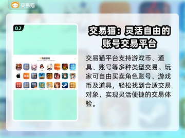 火炬之光无限😎交易秘籍🔥玩家必看！截图3