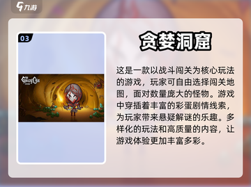 🔥2023超耐玩手机单机游戏排行榜💎截图4