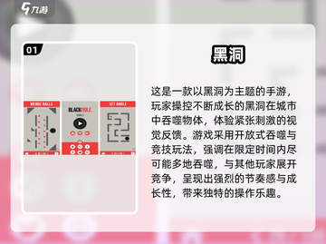 🌌黑洞吞噬手游TOP榜！2025必玩🔥截图2