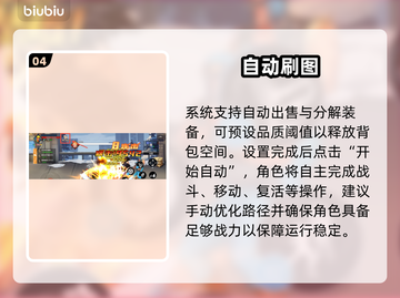 🦖街机恐龙无敌自动连招！截图5