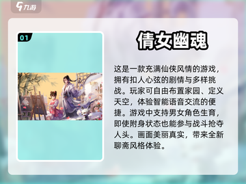 夫妻感情不好？这些游戏让你们迅速升温🔥截图2