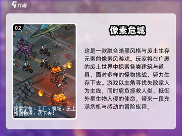 🔥2025最火打怪手游推荐！🎮刷图爽到爆截图3