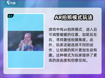 无限暖暖📸拍照教程来啦！换装女王必备✨截图2