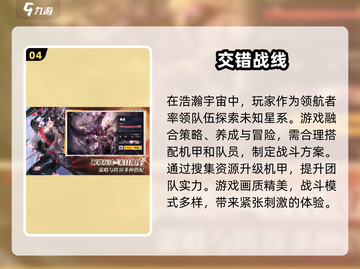 💥2025最火美少女枪战手游TOP10🔥📌截图5