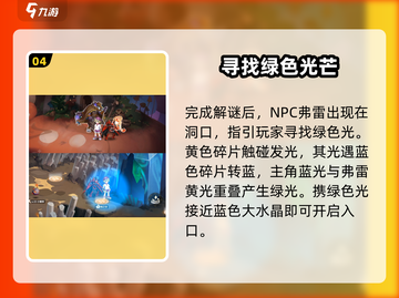西普大陆手游🔥蜃影迷阵通关秘籍✨截图5
