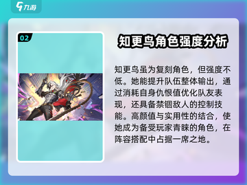 崩坏星穹铁道2.2卡池🔥必出新角色，详情抢先看！截图3