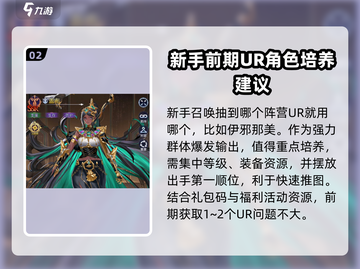 第七幻域🔥阵容搭配大全，一键搞定最强组合！🎮截图3