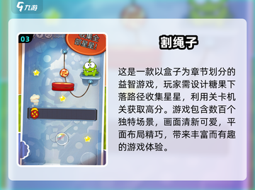 🎯童年必玩！2025最火游戏大揭秘🎉截图4