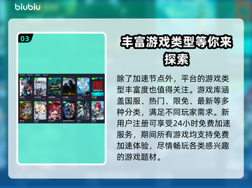 冰汽时代声音卡顿？加速器来救场🔥🎮截图4