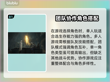 艾尔登法环黑夜君临单人玩🔥超全攻略来啦！🎮截图2