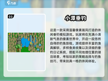 2025最火抓鱼游戏🔥小猫平板玩到停不下来🎮截图4
