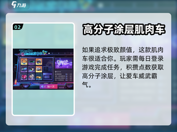 王牌竞速🎉福利庆典活动内容大曝光！截图3