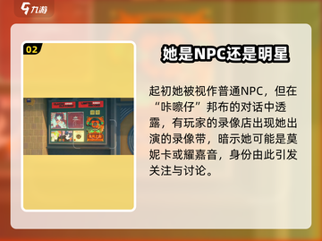 绝区零🔥耀嘉音登场时间大曝光！🎉截图3
