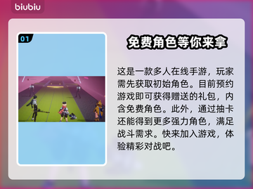 伊瑟国际服闪退卡顿？延迟掉线解决办法来了！💥🔥截图2