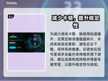 🎮漫威蜘蛛侠卡顿？一招解决丝滑操作！截图4