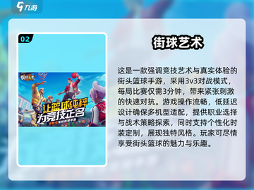 🔥2025必玩联机手游🔥多人在线超有趣！🎮截图3
