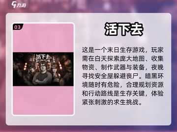 🔥免费恐怖手游推荐｜胆小勿入👻截图4