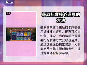 砰砰军团💥抽卡最佳地点大揭秘！截图4