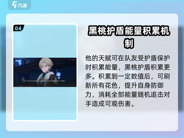 崩坏星穹铁道🔥砂金技能实机演示来了！⚡截图5