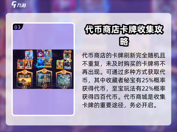 漫威终极逆转商店🔥游戏秘籍大揭秘Marvel粉丝必看！截图4