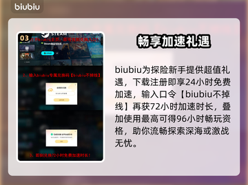 🎮《潜水员戴夫》卡顿？一招解决丝滑畅玩！截图4