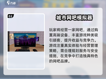 🔥2025最火模拟建城游戏💥截图3