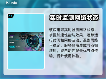 APEX⚡加速器怎么选？吃鸡玩家必看！截图6