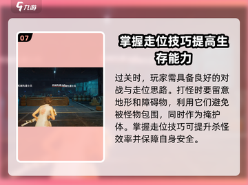 破碎之地30级游戏副本🔥通关秘籍大公开！💥截图8
