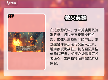 提升专注力的秘密武器🔥30款小游戏推荐🎉截图3