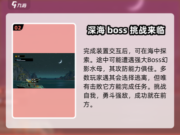 潜水员戴夫海流洞穴🔥超详细攻略来了！截图3